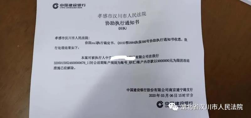 微信图片_20200331101511.jpg