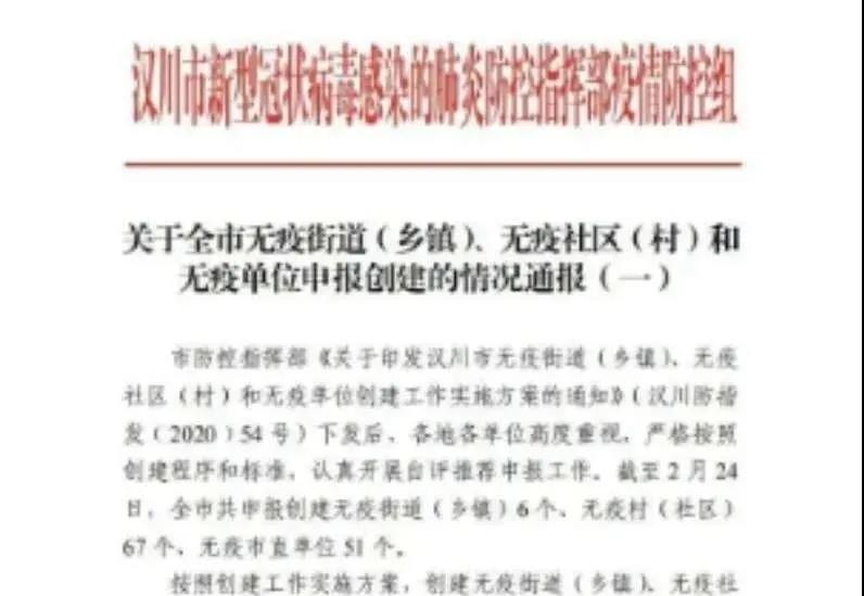 微信图片_20200331101739.jpg