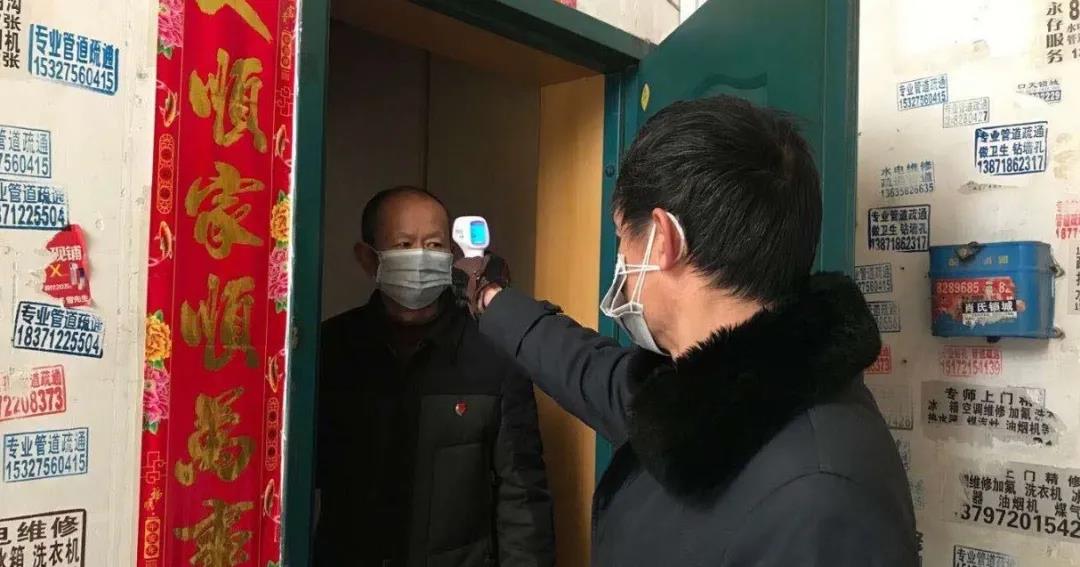 微信图片_20200331102440.jpg