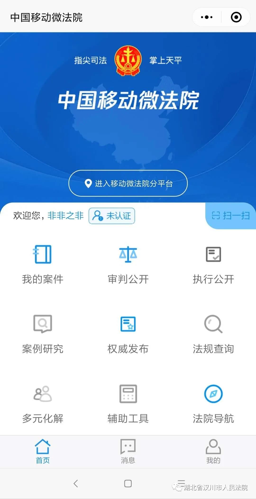 微信图片_20200415095951.jpg