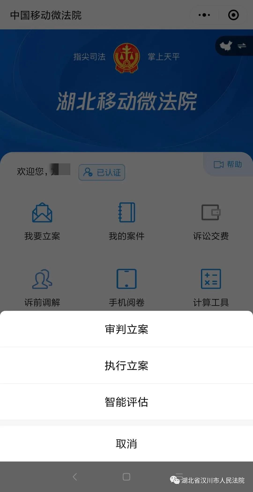 微信图片_20200415100001.jpg