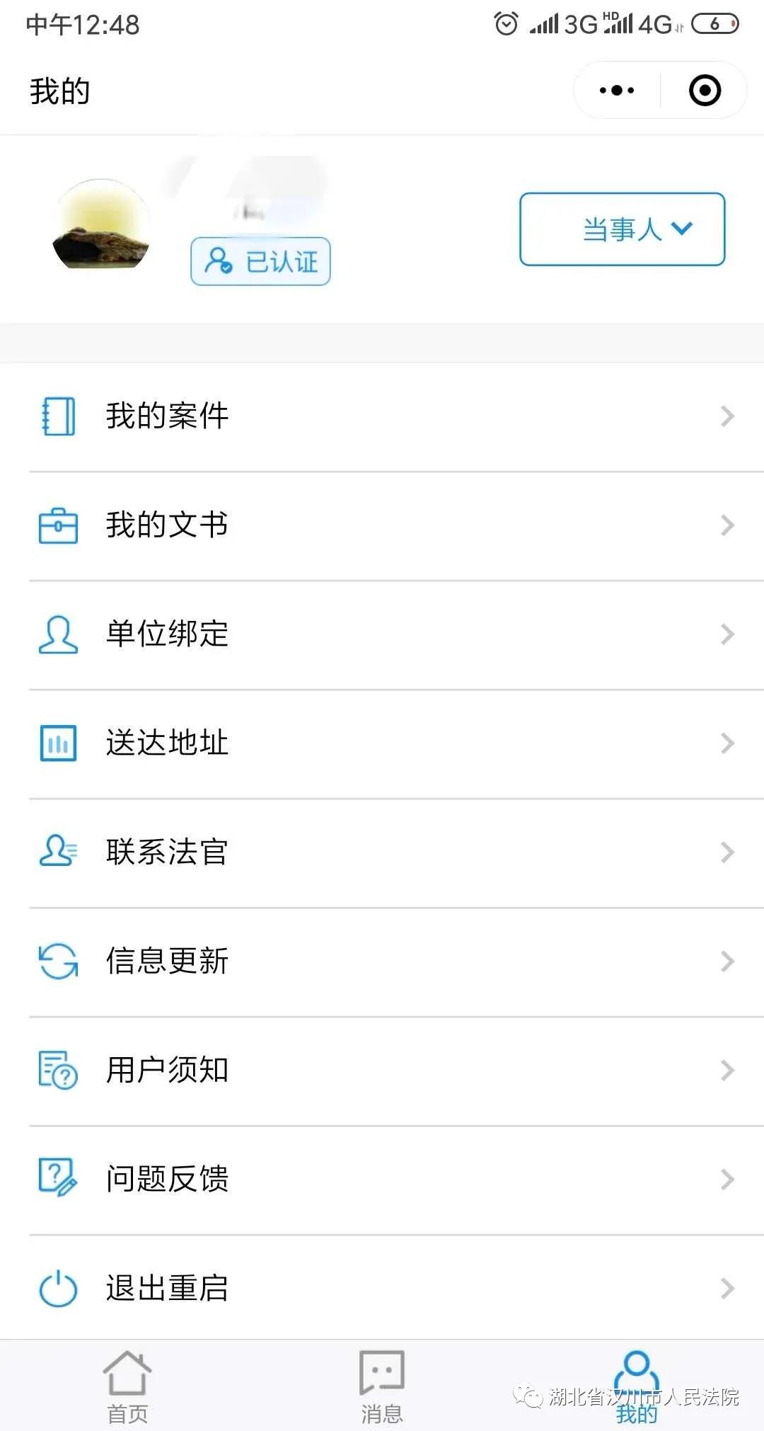 微信图片_20200415104456.jpg