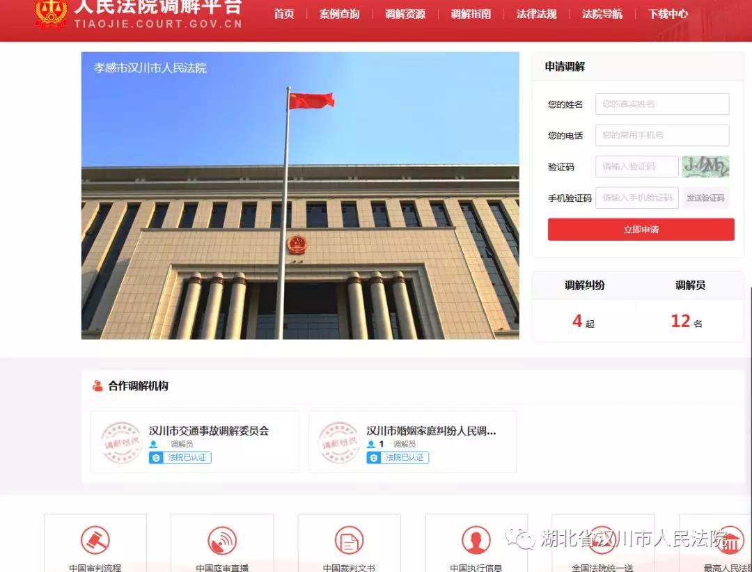微信图片_20200415151859.jpg