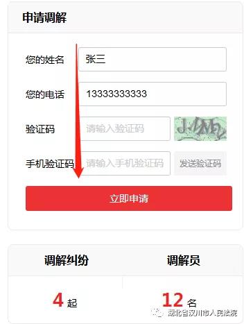 微信图片_20200415151903.jpg