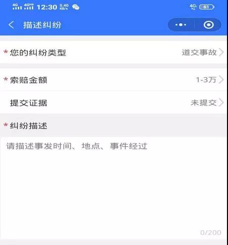 微信图片_20200415152109.jpg