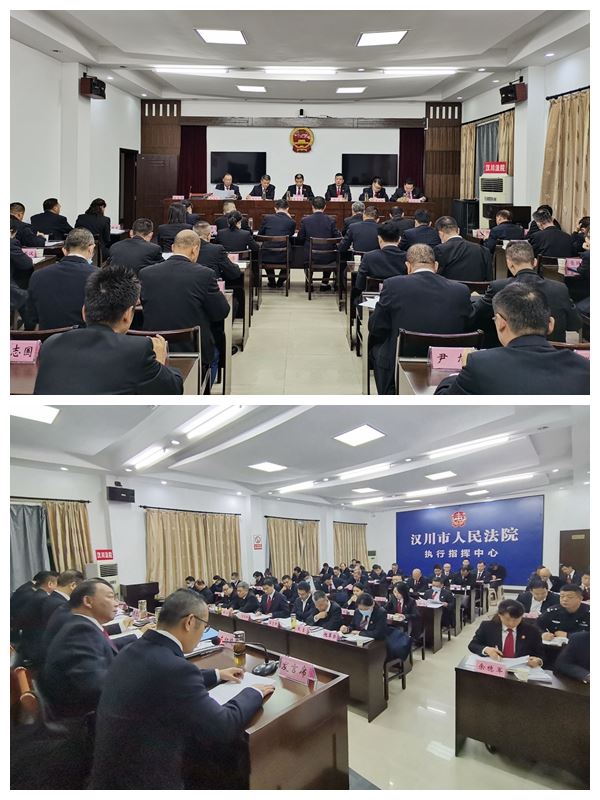 会议现场.jpg
