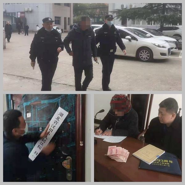 执行现场.jpg