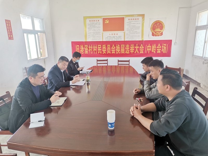 与村“两委”座谈交流_副本.jpg