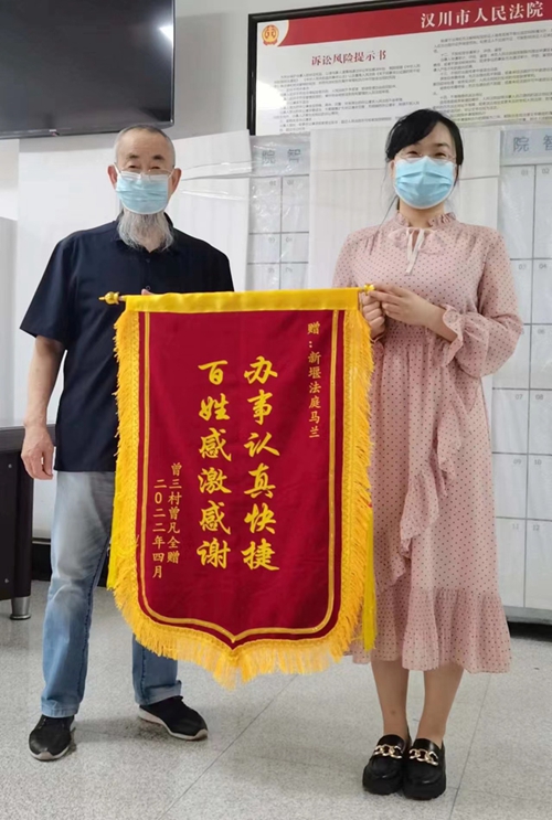 当事人赠锦旗致谢_副本.jpg