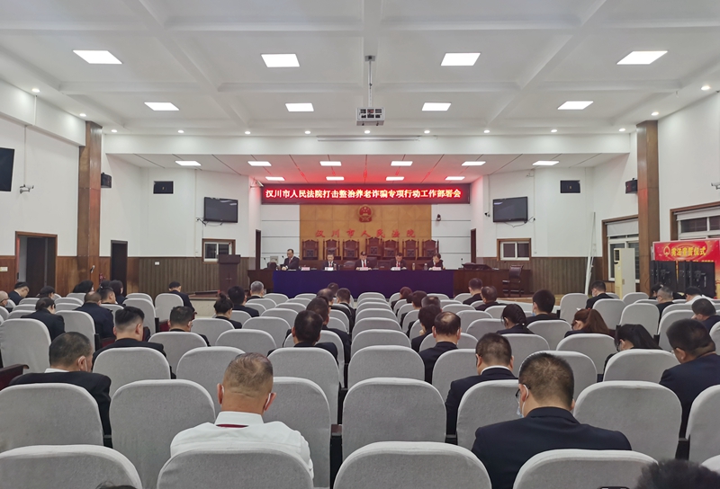 会议现场.jpg