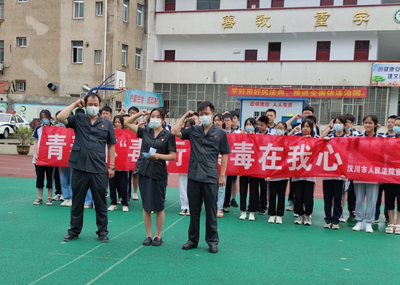 举行禁毒集体宣誓.jpg
