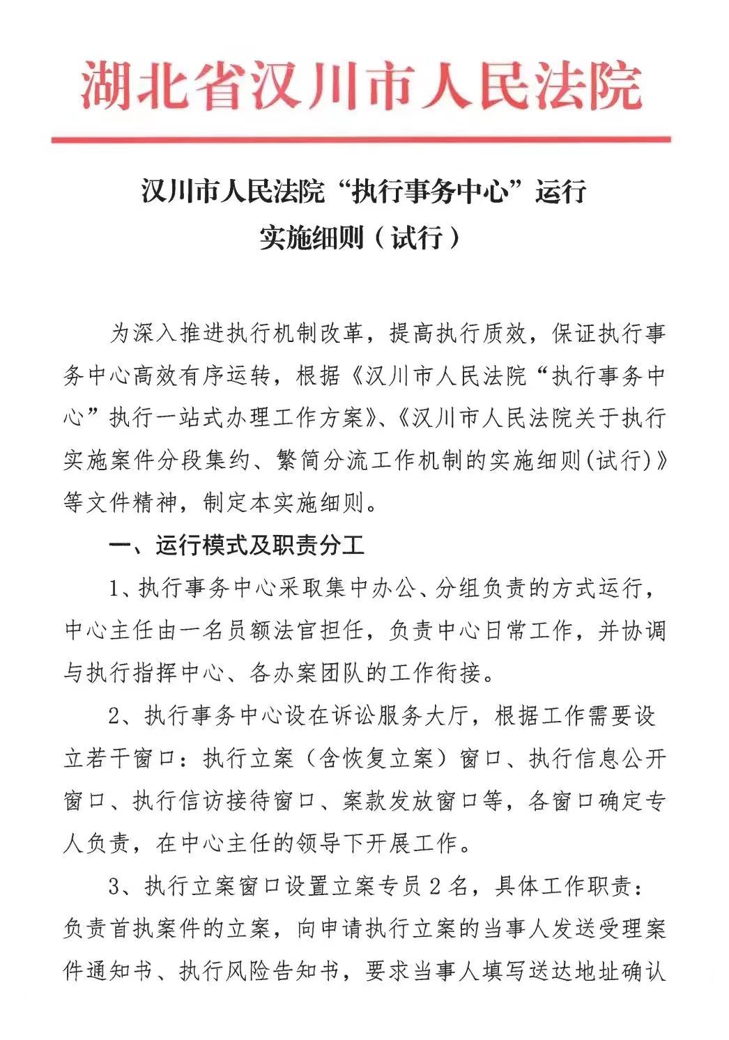 微信图片_20221019111601.jpg