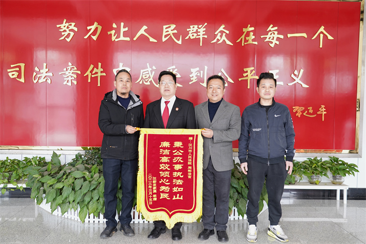当事人为法官送来锦旗表示感谢.jpg