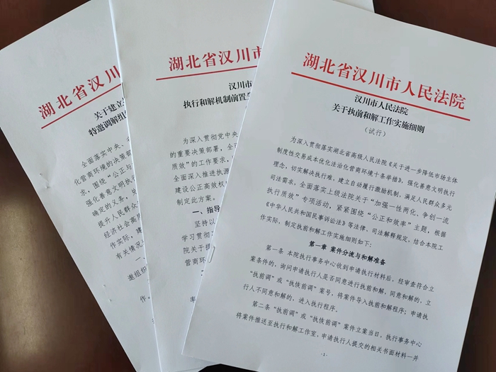 和字诀1.jpg