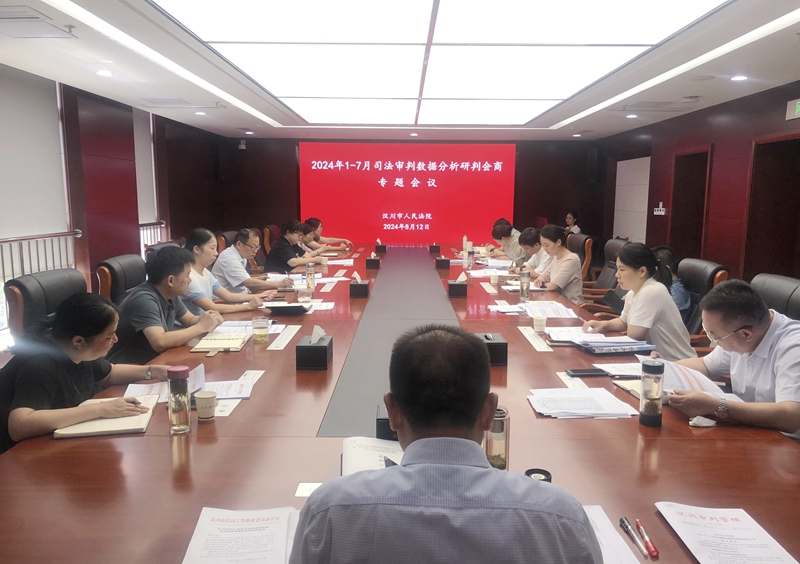 微信图片_20240813151352.jpg