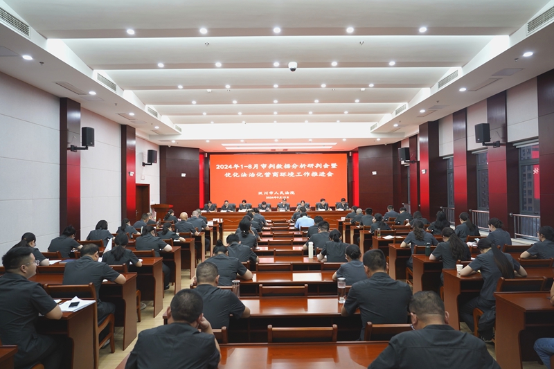 微信图片_20240923115158.jpg