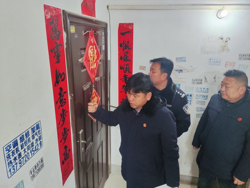 微信图片_20241216103142.jpg