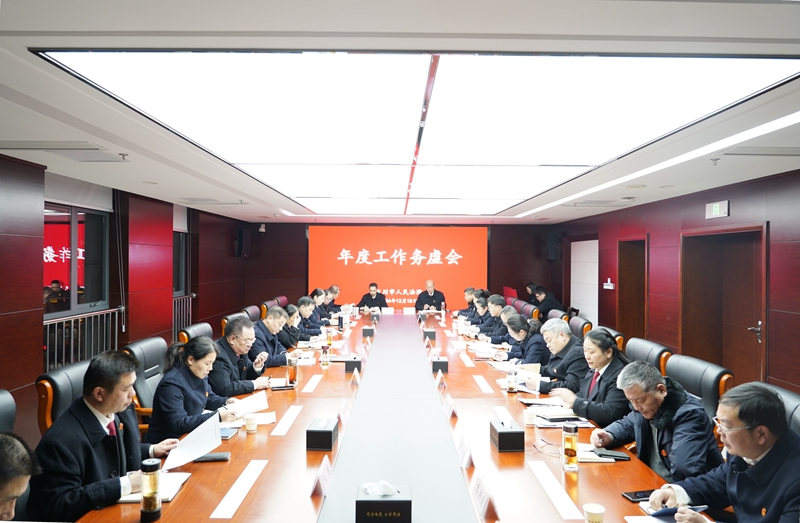 会议现场.JPG