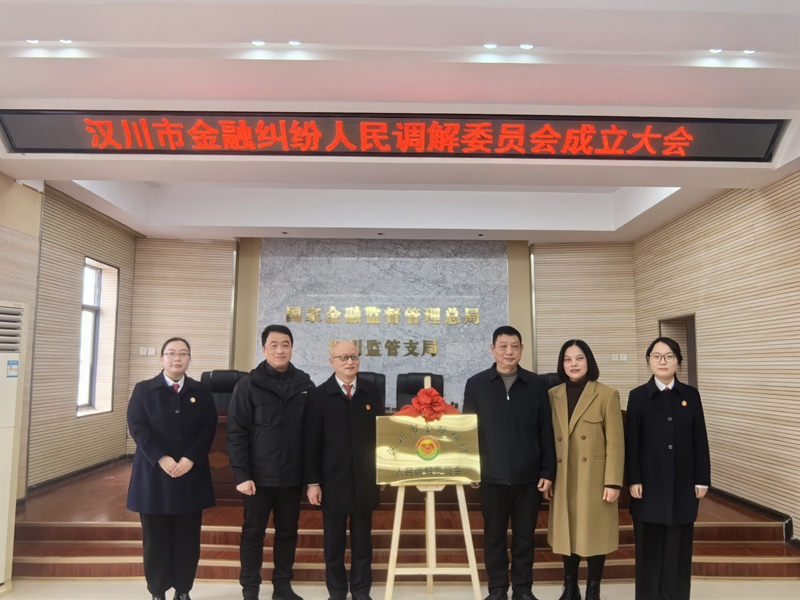 聚力多方“大联动”2.jpg