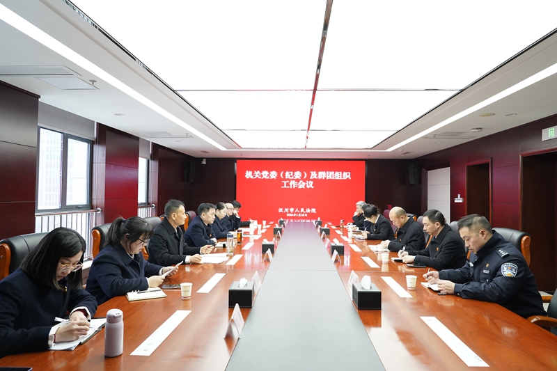 微信图片_20260123091926_73_100.jpg